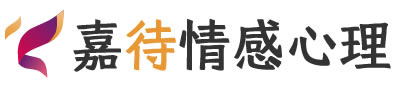 嘉待心理LOGO_福州鼓楼区心理咨询